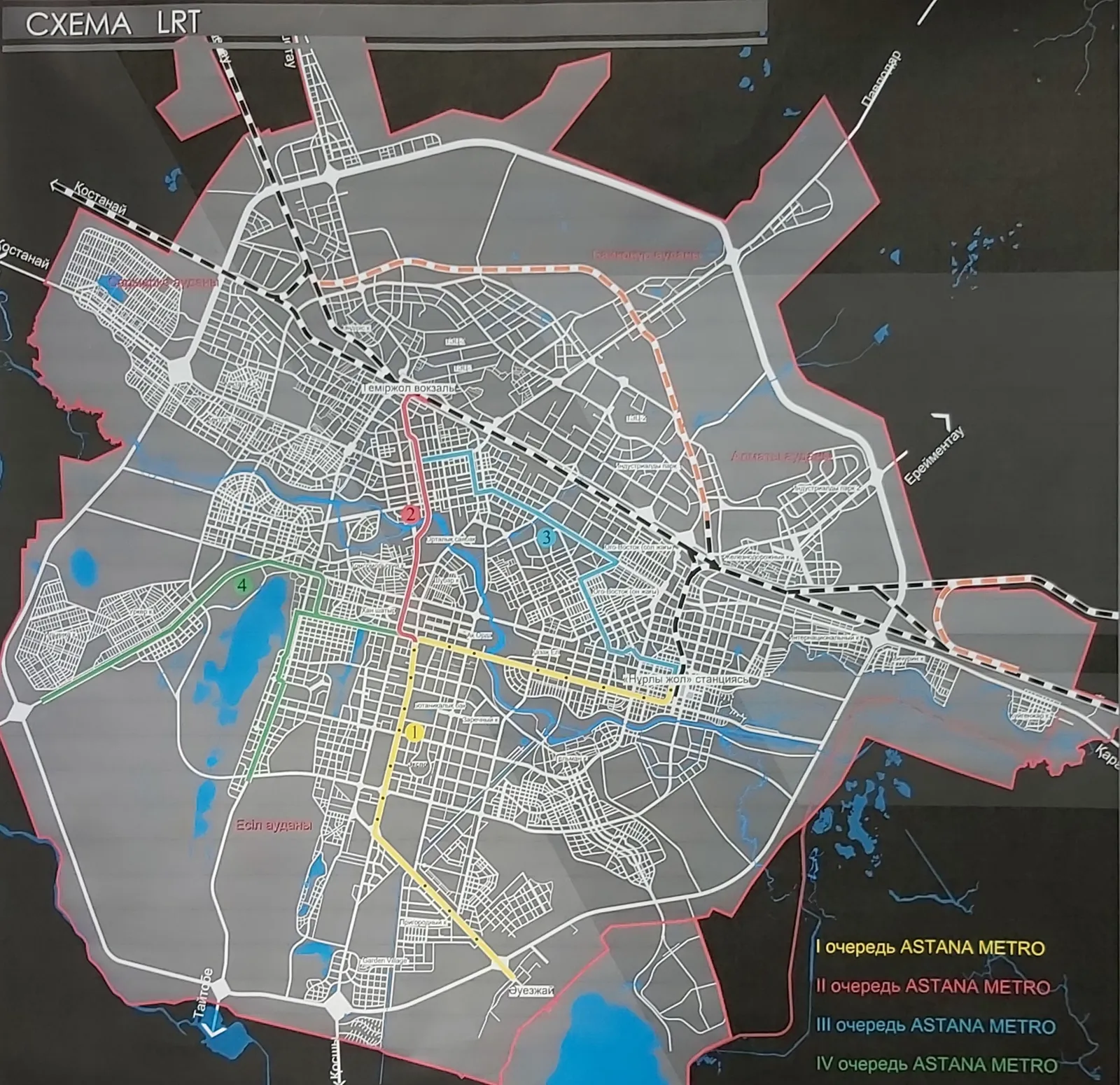 Astana Light Metro — Plano oficial