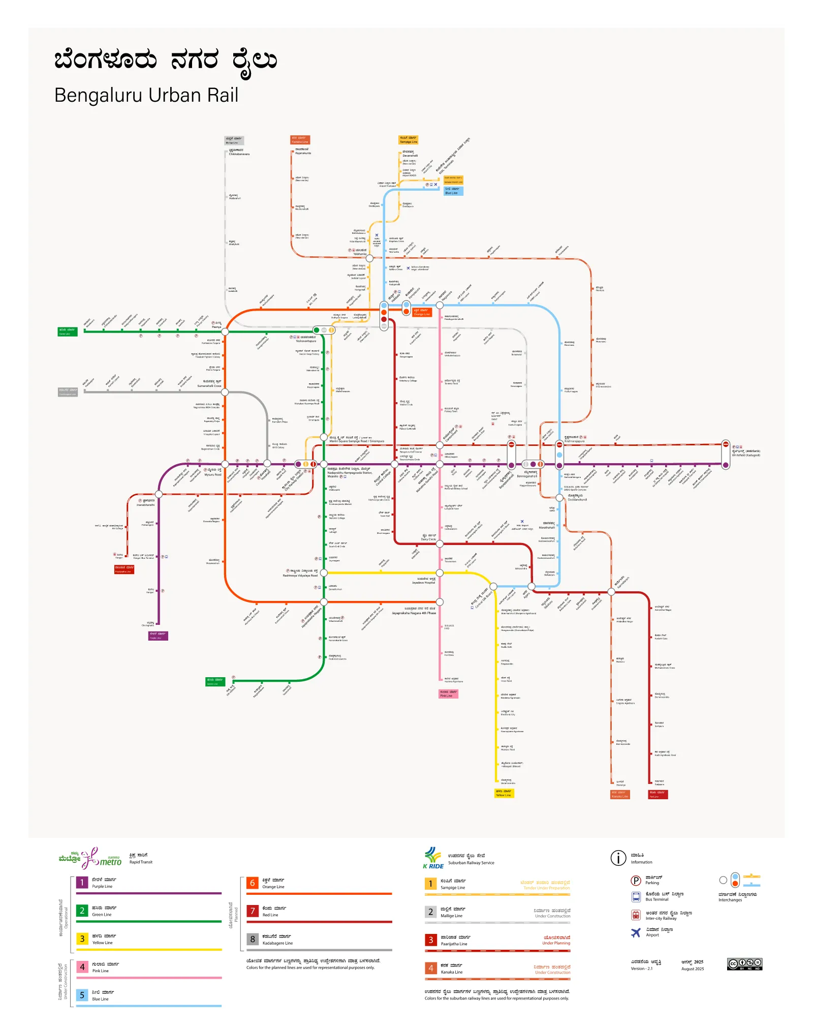 Namma Metro — Plano oficial