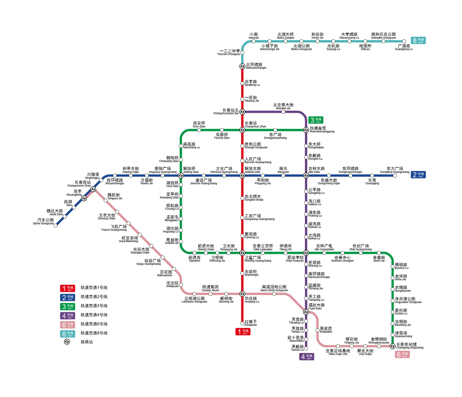 Changchun Rail Transit — Plano oficial