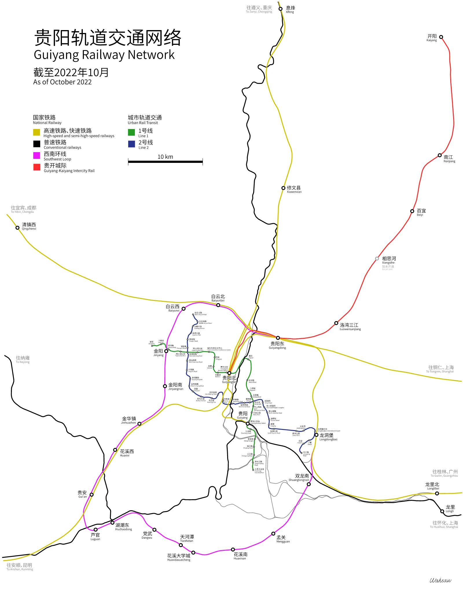 Guiyang Metro — Plano oficial