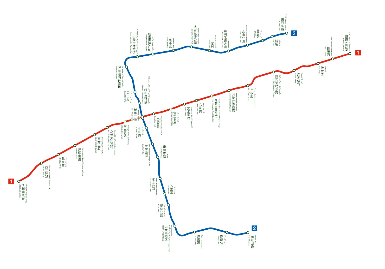 Hohhot Metro — Plano oficial