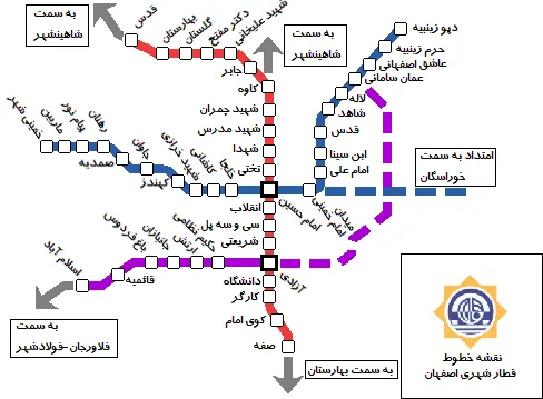 Isfahan Metro — Plano oficial
