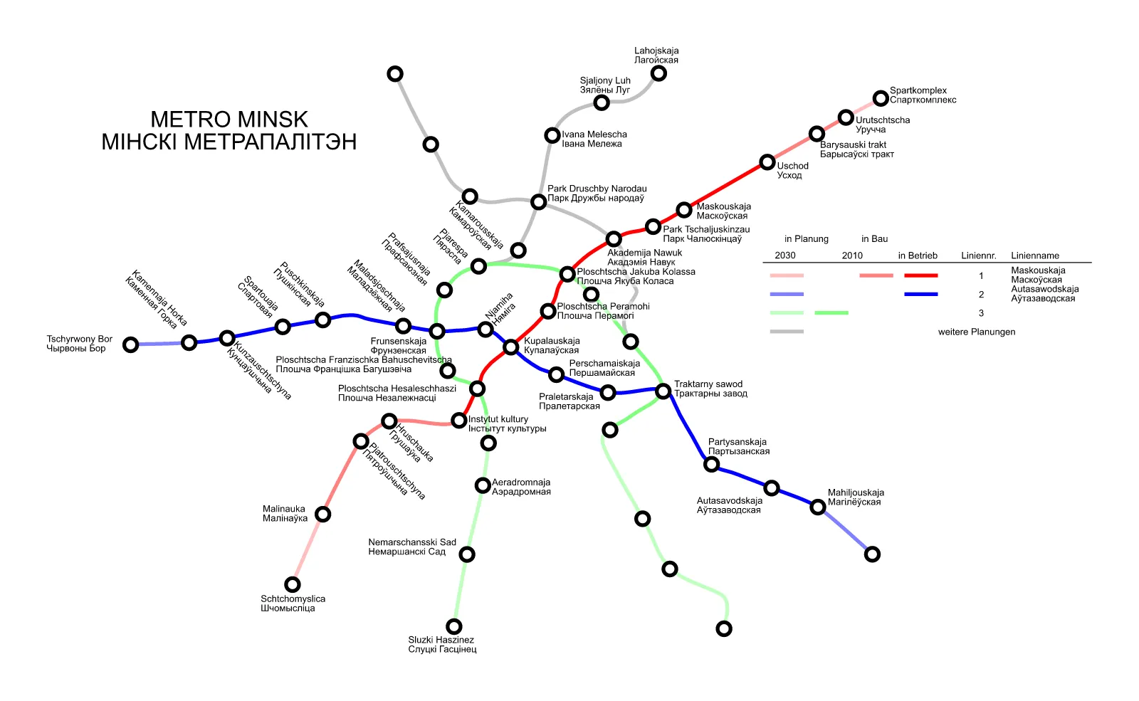 Minsk Metro — Plano oficial