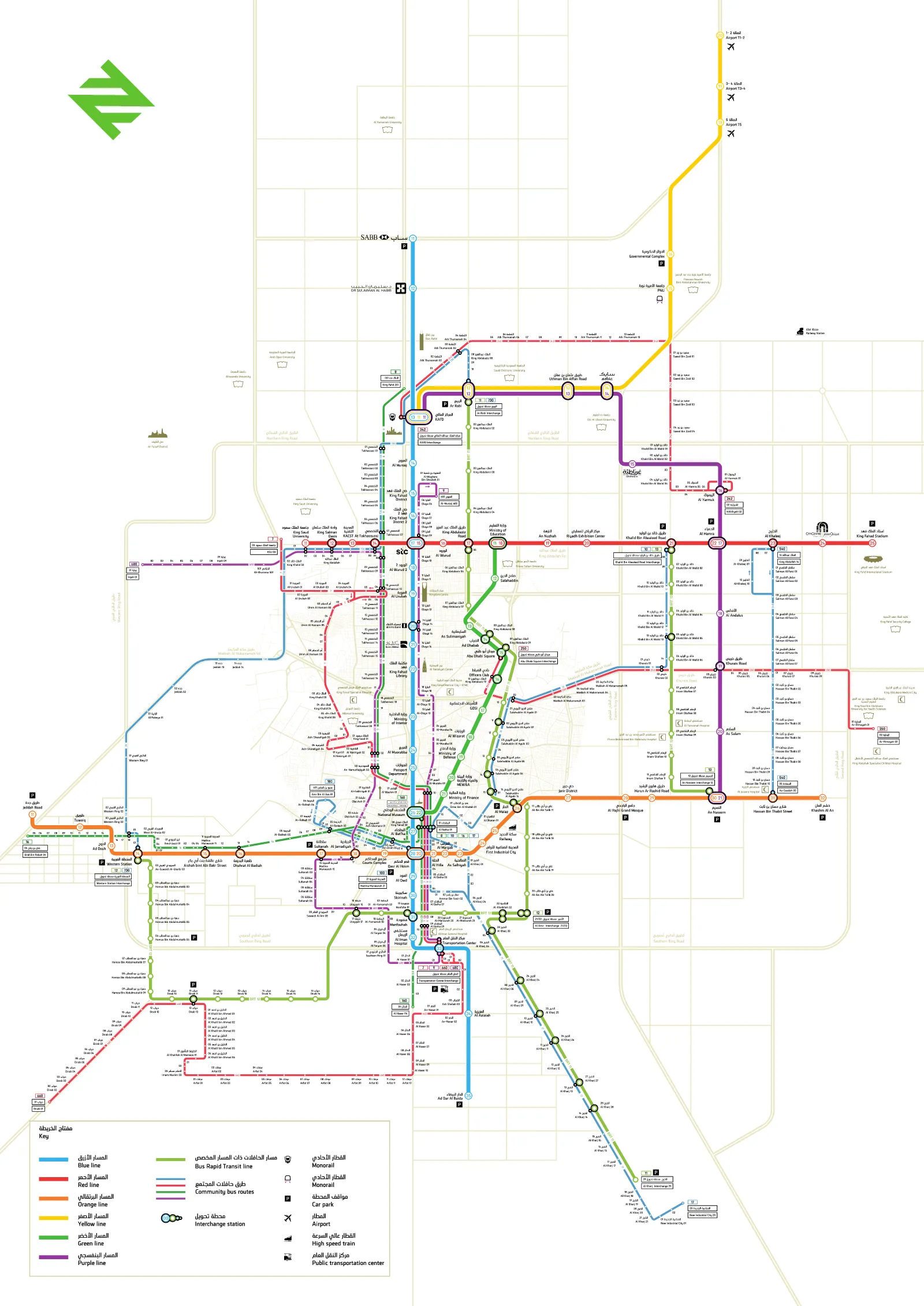 Riyadh Metro — Plano oficial