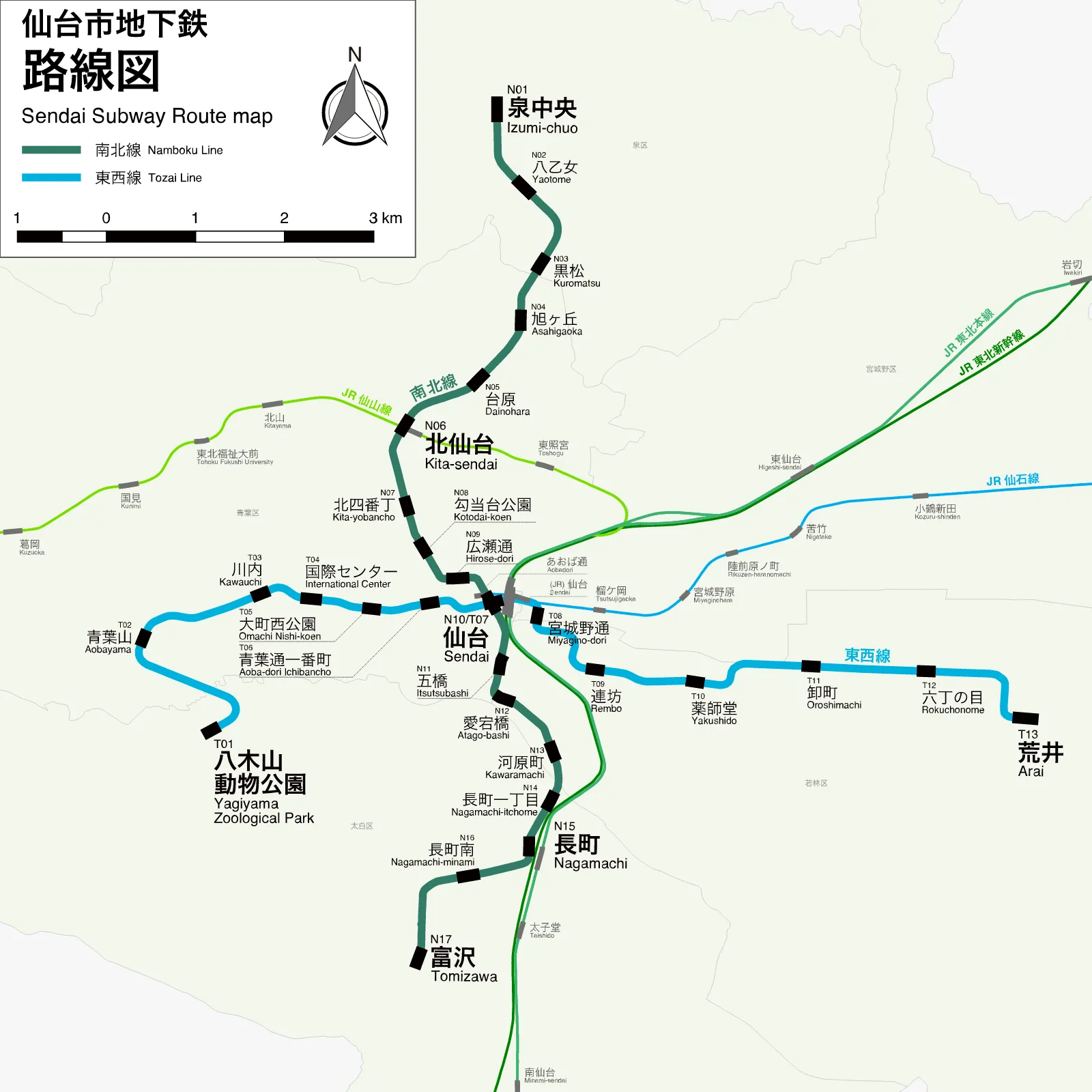 Sendai Subway — Plano oficial
