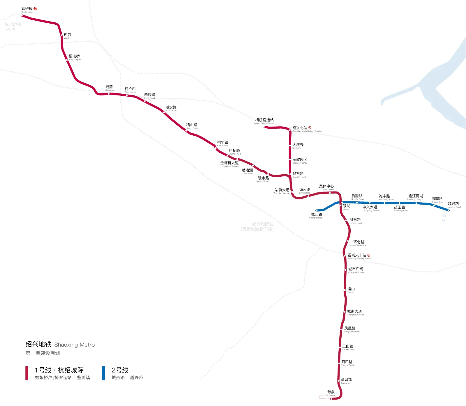 Shaoxing Metro — Plano oficial
