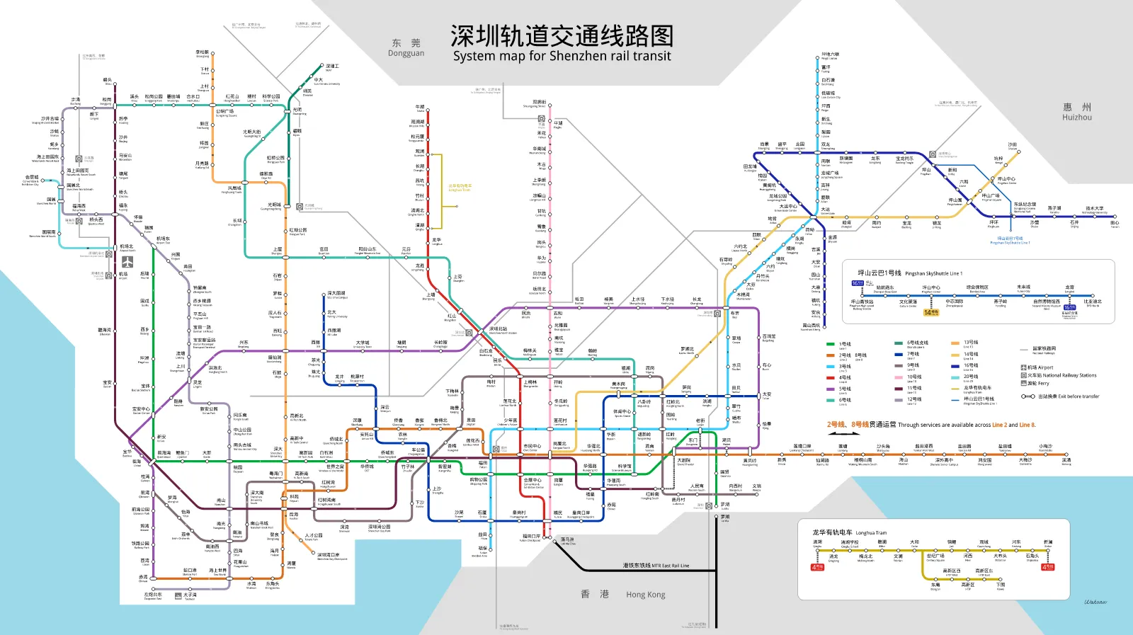 Shenzhen Metro — Plano oficial