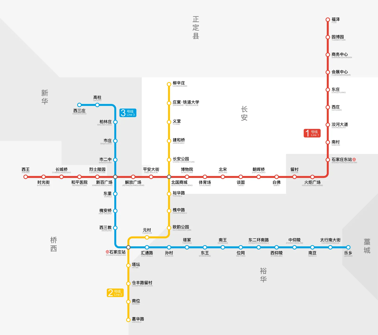 Shijiazhuang Metro — Plano oficial