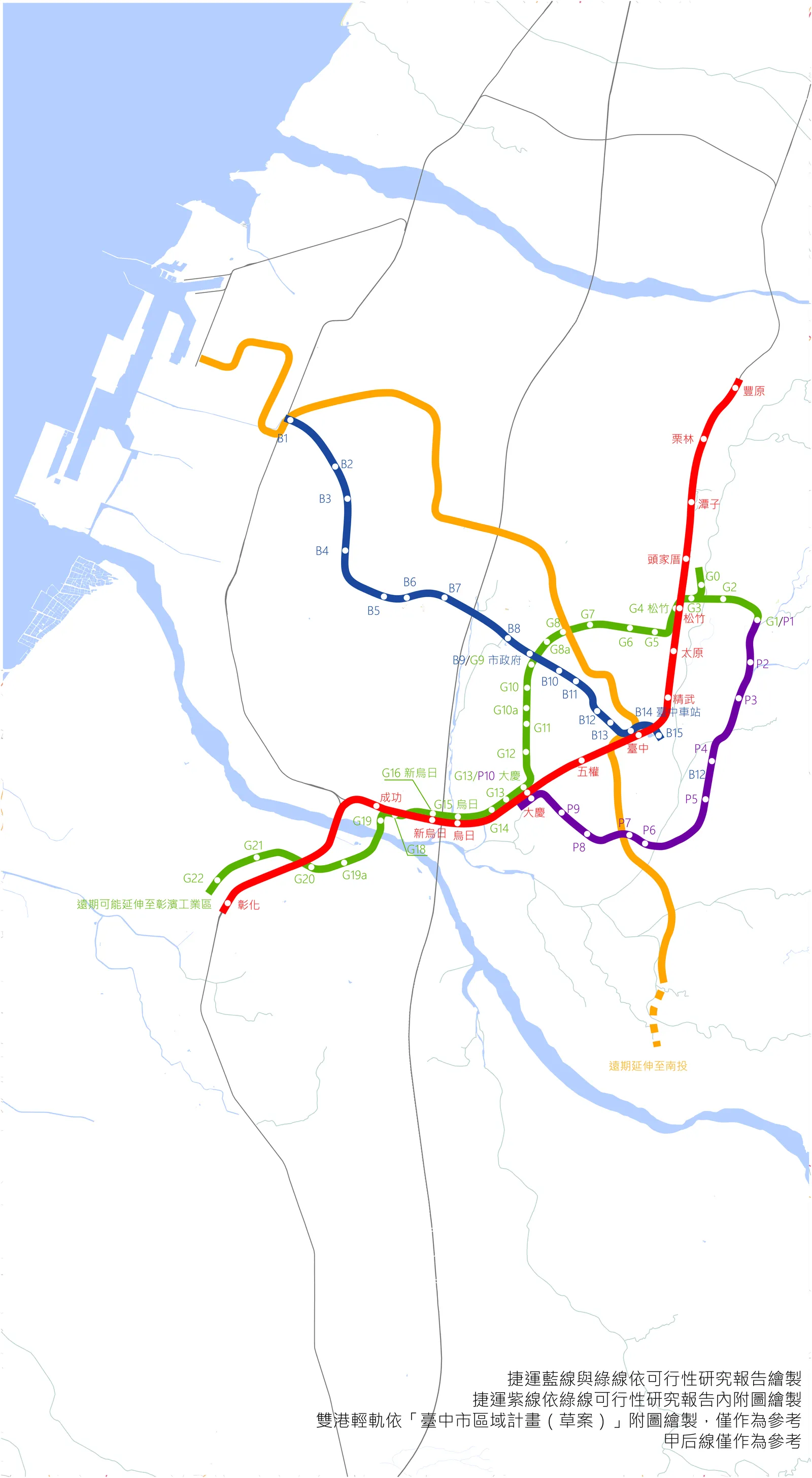 Taichung MRT — Plano oficial