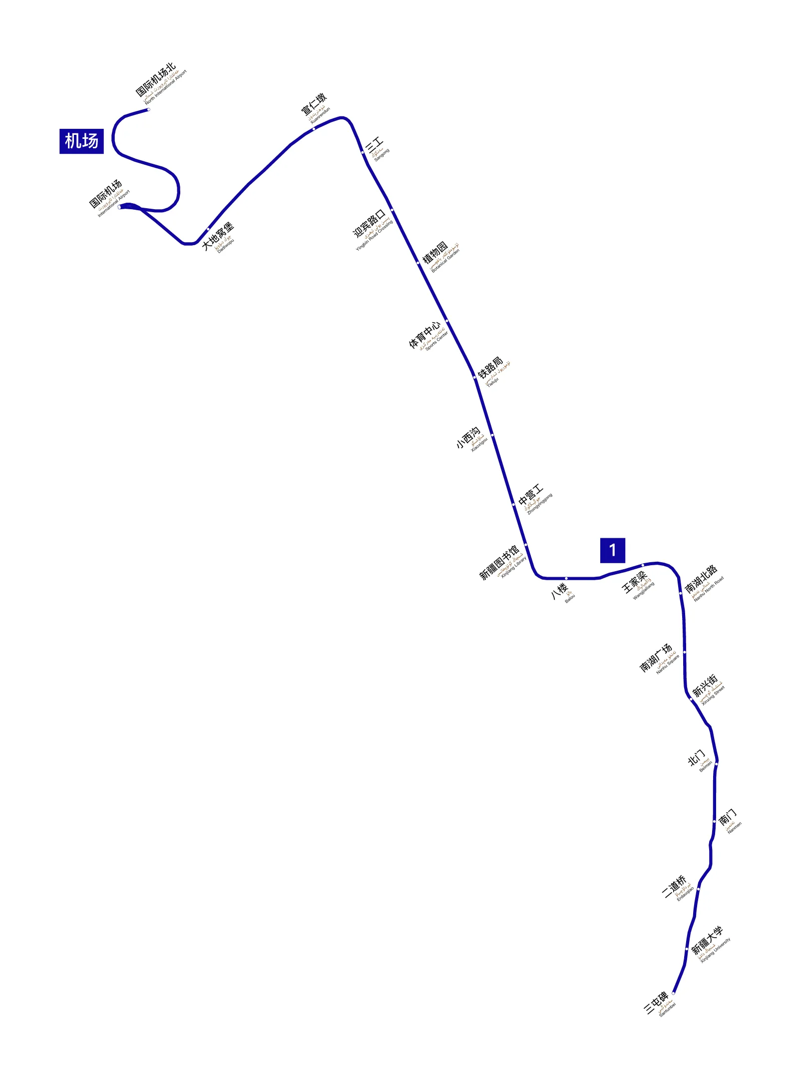 Ürümqi Metro — Plano oficial