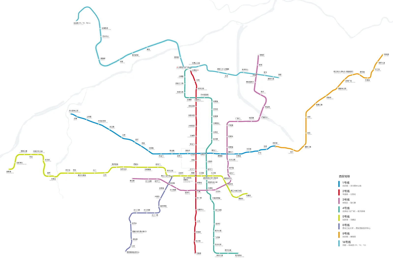 Xi'an Metro — Plano oficial