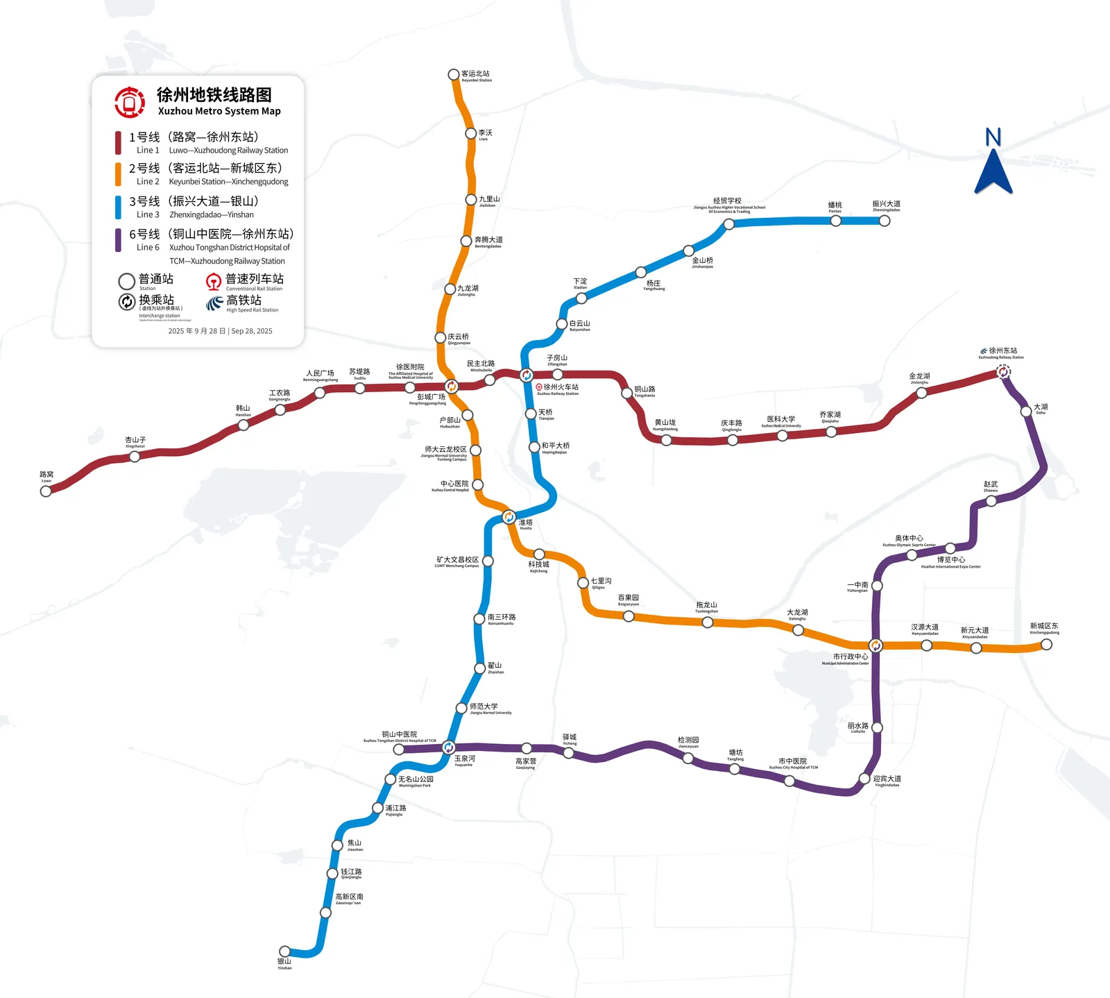 Xuzhou Metro — Plano oficial